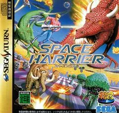 Carátula de Space Harrier