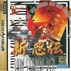 Carátula de Shinobi Legions