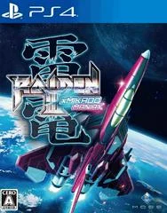 Carátula de Raiden III: Mikado Maniax