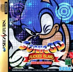 Carátula de Sonic 3D: Flickies' Island