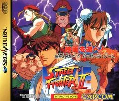 Carátula de Street Fighter II Movie