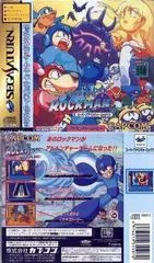 Carátula de Super Adventure Rockman