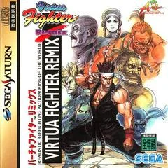 Carátula de Virtua Fighter Remix