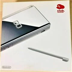 Carátula de Nintendo DS Lite Club Nintendo Premium Silver