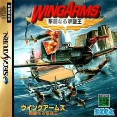 Carátula de Wing Arms