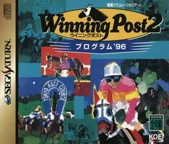 Carátula de Winning Post 2 Program 96