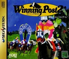 Carátula de Winning Post 2