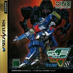 Carátula de Wolf Fang SS