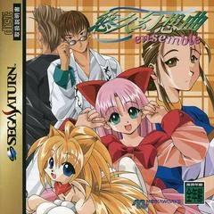 Carátula de Yuukyuu Gensoukyoku Ensemble