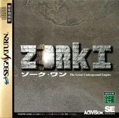 Carátula de Zork I