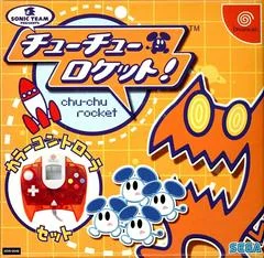 Carátula de Chu Chu Rocket [Controller Bundle]