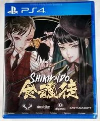 Carátula de Shikhondo