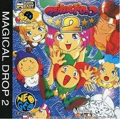 Carátula de Magical Drop II