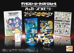 Carátula de Digimon Story: Cyber Sleuth-Hacker's Memory [Limited Edition]