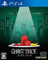 Carátula de Ghost Trick: Phantom Detective