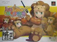 Carátula de Fate/Tiger Colosseum [Collector's Edition]