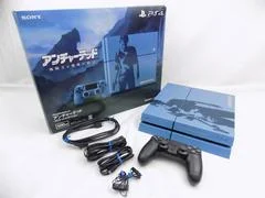 Carátula de Playstation 4 500GB [Uncharted 4 Limited Edition]