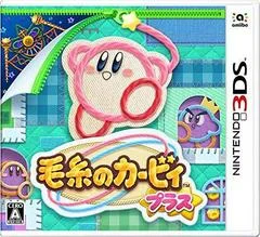 Carátula de Keito no Kirby Plus
