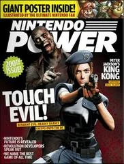 Carátula de [Volume 200] Resident Evil: Deadly Silence