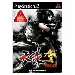Carátula de Tenchu 3