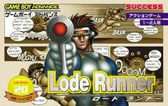 Carátula de Lode Runner