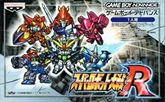 Carátula de Super Robot Taisen R