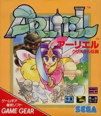 Carátula de Arliel: Crystal Densetsu