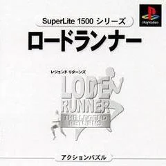 Carátula de Lode Runner: The Legend Returns [SuperLite 1500 Series]