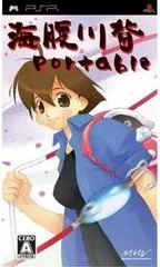 Carátula de Umihara Kawase Portable