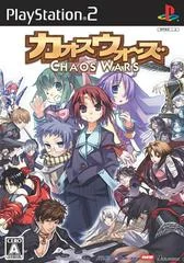 Carátula de Chaos Wars