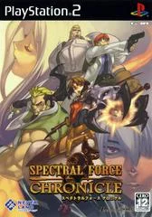 Carátula de Spectral Force Chronicle