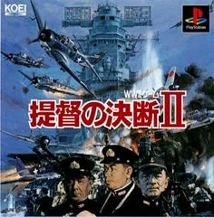 Carátula de Teitoku no Ketsudan II