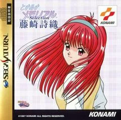 Carátula de Tokimeki Memorial Selection: Fujisaki Shiori