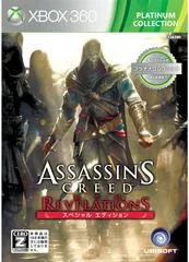 Carátula de Assassin's Creed: Revelations [Platinum Collection]