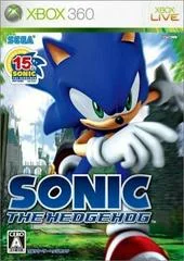 Carátula de Sonic the Hedgehog