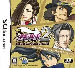 Carátula de Gyakuten Kenji 2 [Collector's Package]