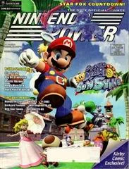 Carátula de [Volume 160] Super Mario Sunshine