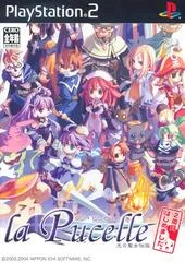 Carátula de La Pucelle: Hikari no Seijo Densetsu Nishuu