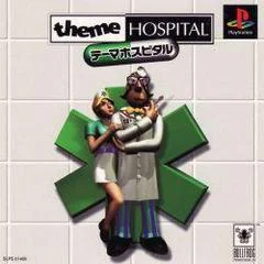 Carátula de Theme Hospital
