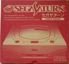 Carátula de Saturn Console [Version 2]