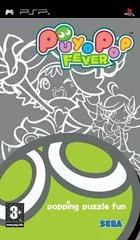 Carátula de Puyo Pop Fever