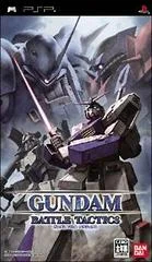 Carátula de Gundam Battle Tactics
