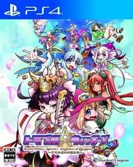 Carátula de Trouble Witches Final! Episode 01: Daughters of Amalgam