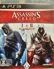 Carátula de Assassin's Creed I + II Welcome Pack