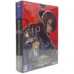 Carátula de Bloodstained: Curse of the Moon Chronicles [Limited Edition]