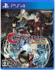 Carátula de Bloodstained: Curse of the Moon Chronicles