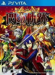 Carátula de Legend of Heroes: Trails of Cold Steel II