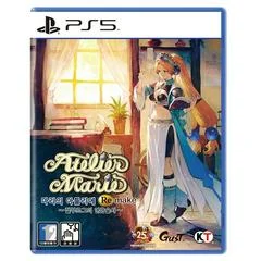 Carátula de Atelier Marie Remake: The Alchemist Of Salburg