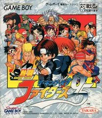 Carátula de Nettou King of Fighters 95