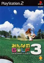 Carátula de Everybody’s Golf 3